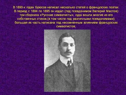 Брюсов болезнь