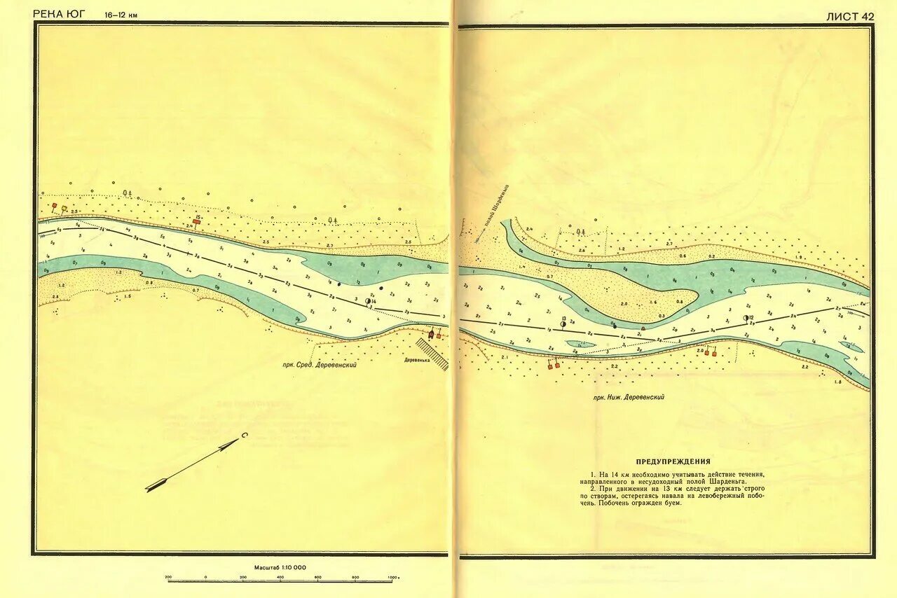 Карта - лоция реки Иртыш. Лоция реки Лена. Лоцманская карта реки Лена. Лоцманская карта реки Вычегда.