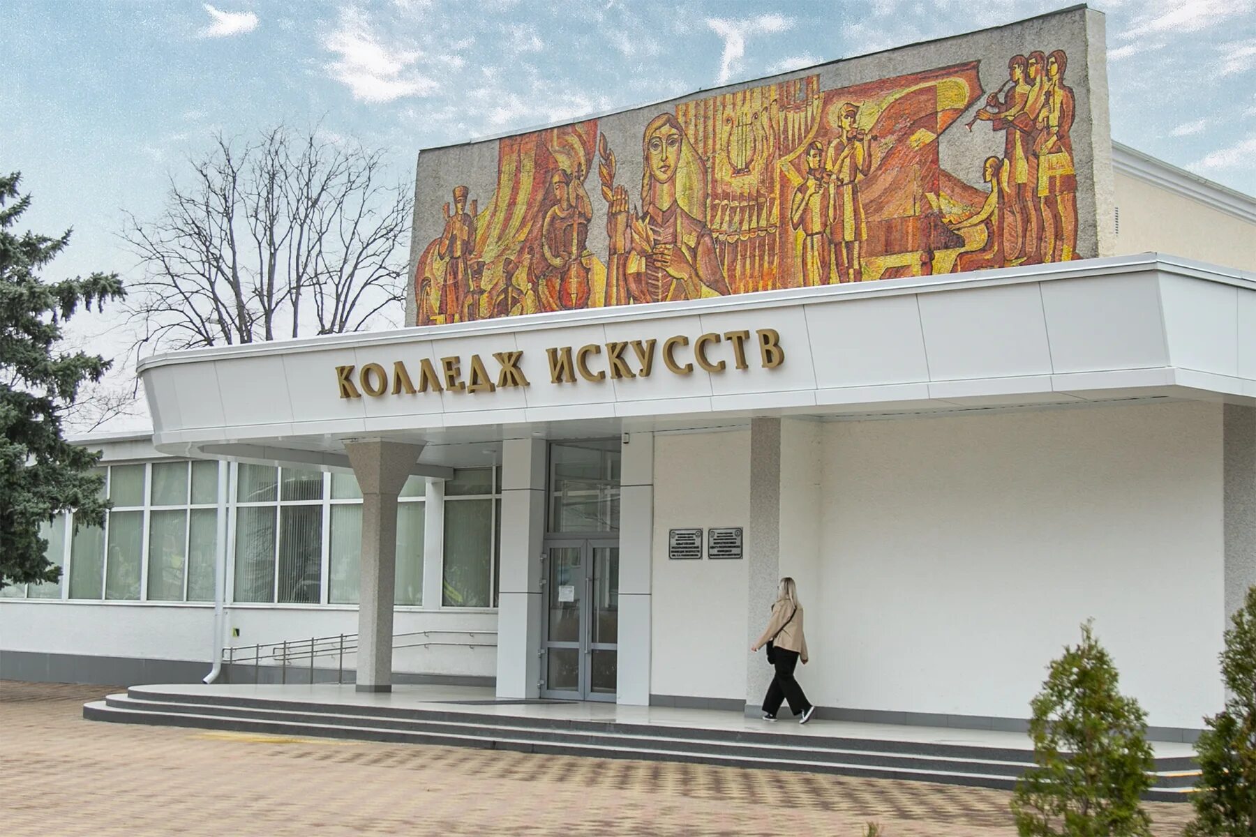 театральный колледж майкоп. х. майкопский колледж искусств. майкопский колледж искусств. колледж искусств тхабисимова майкоп.