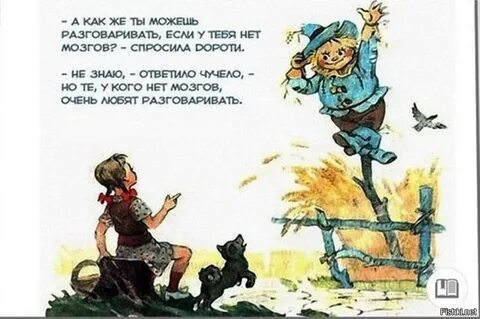Сказала элли