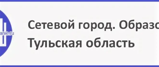 Спо сетевой