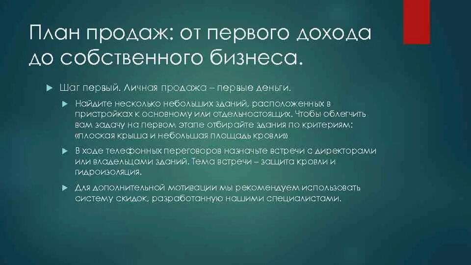 Экспрессивность текста это. Экспрессивность в русском языке. Стилистическая экспрессивность. Экспрессивность это простыми словами.