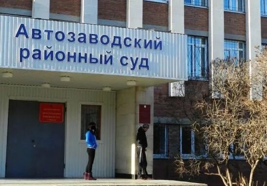Сайт автозаводского районного. Сайт автозаводского районного. Администрация автозаводского района города нижнего. Новый проезд 4 тольятти автозаводский районный суд. Сайт автозаводского районного.