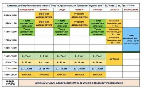 Расписание 17 маршрута нижний тагил. Расписание автобуса на автозавод нижний новгород. Расписание автобусов балахна заволжье. Расписание автобусов 17 маршрута нижний новгород. Расписание автобусов 17 маршрута нижний новгород.