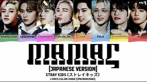 Water stray kids