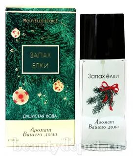 Духи для елочки