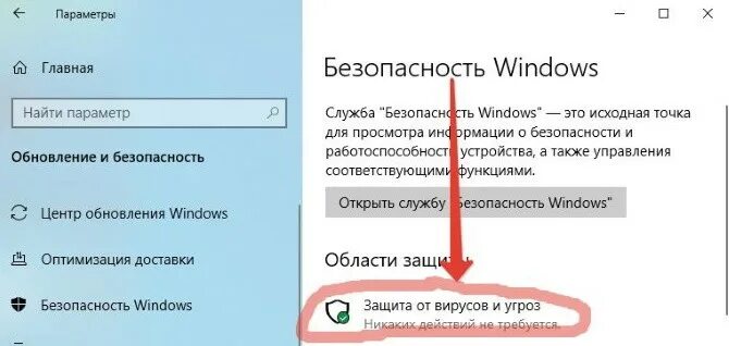 Не устанавливается антивирус на windows 10. Не устанавливается антивирус на windows 10