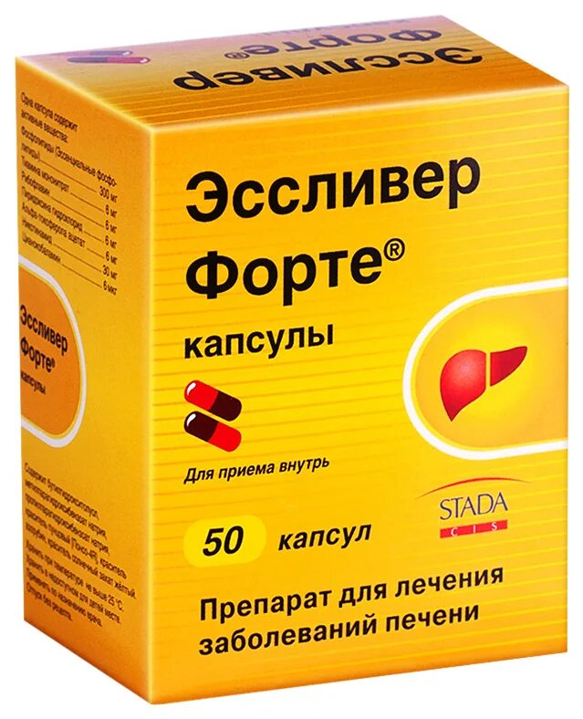 Лекарства для печени список