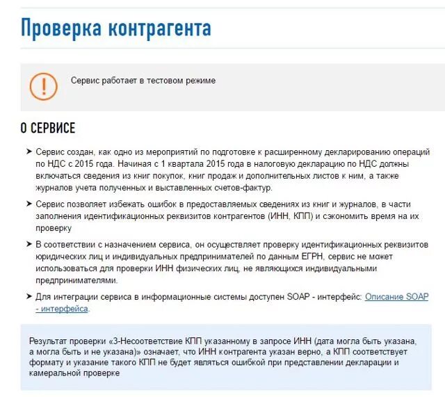 Проверка иностранных контрагентов. Проверка контрагента. Проверка. Сервис проверки контрагентов. Как проверить контрагента.