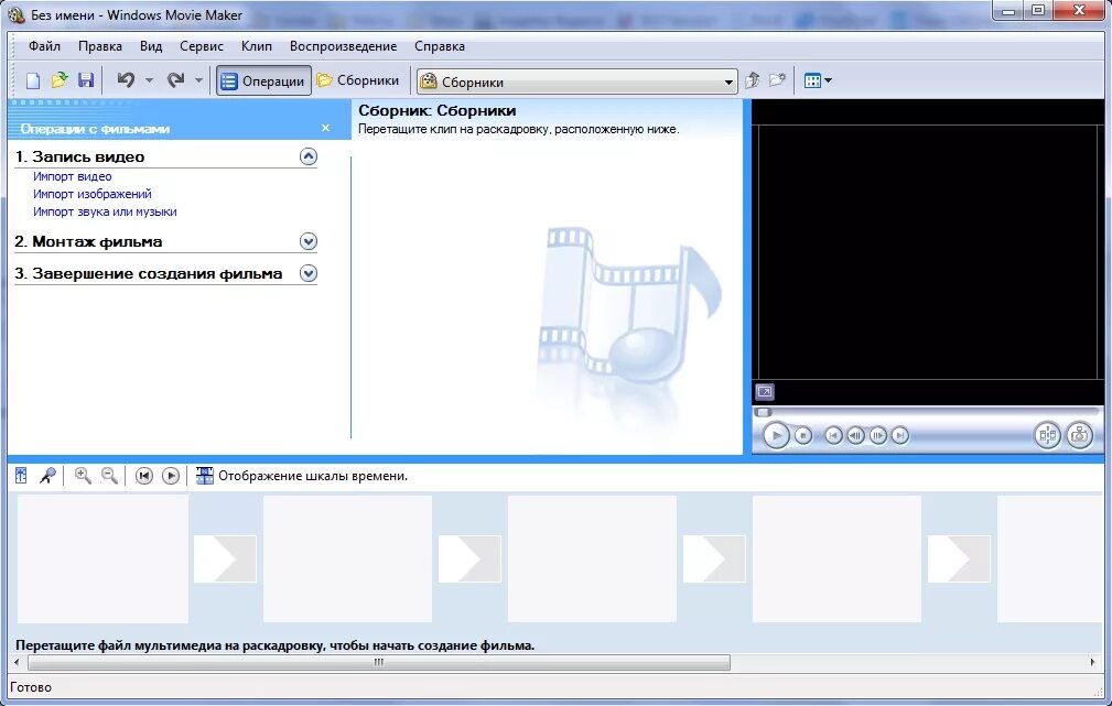 Windows movie maker 2022. Программа Windows movie maker. Windows movie maker для Windows. Видеоредактор муви мейкер.