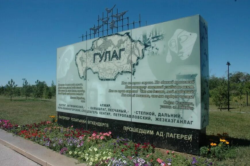 Акмолинском лагере. Акмолинском лагере. Акмолинском лагере. Алжир лагерь жен изменников родины. Акмолинском лагере.