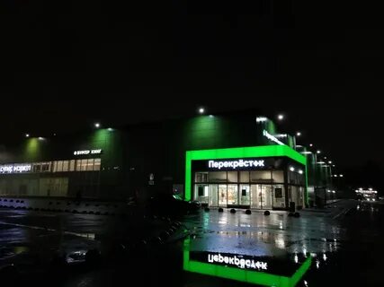 Перекресток 9