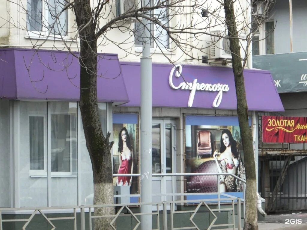 салон лилия саранск. серебро липецк магазины. лилия липецк улица зегеля. магазин белья липецк. магазин белья и купальников.