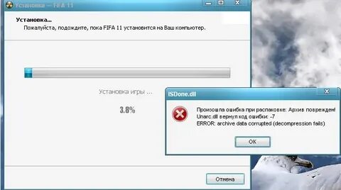 Unarc dll что делать