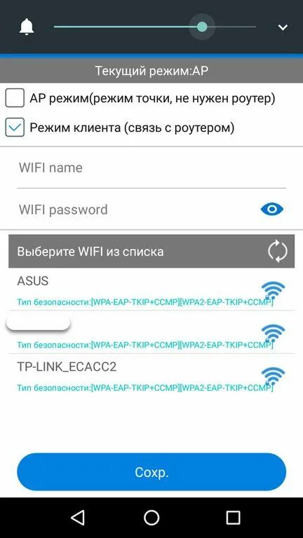Как настроить горячие клавиши на смартфоне. Камера v380 pro. Приложение v380 qr. Приложение v380 pro. Настройки по умолчанию кнопка.