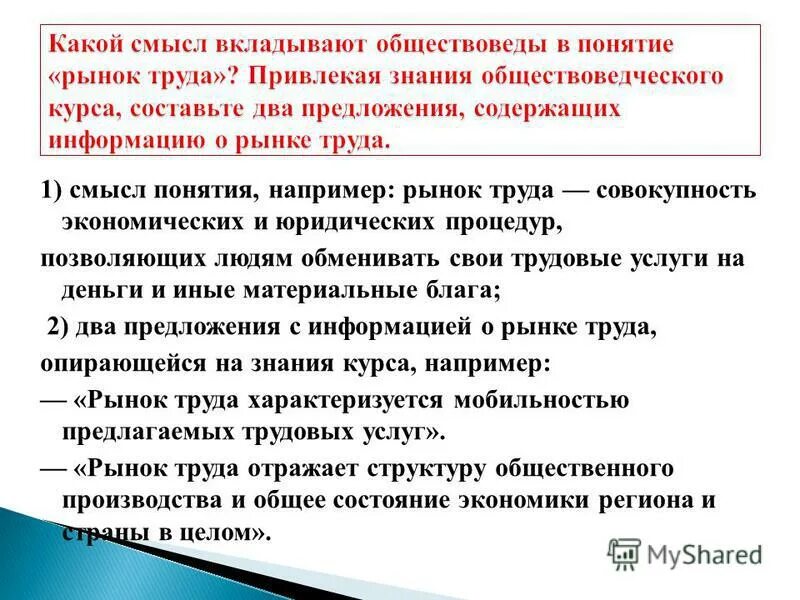Какой смысл делать. Какой смысл делать