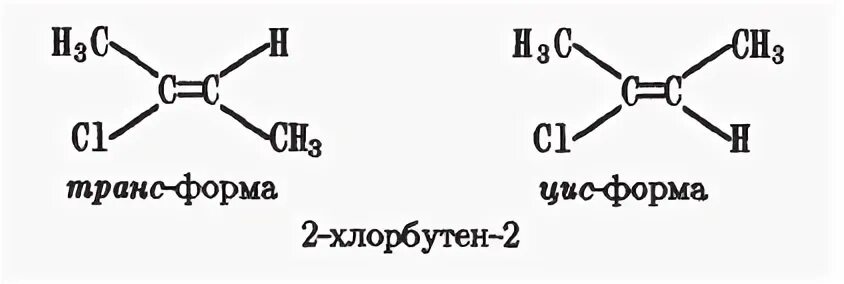1 4 цис