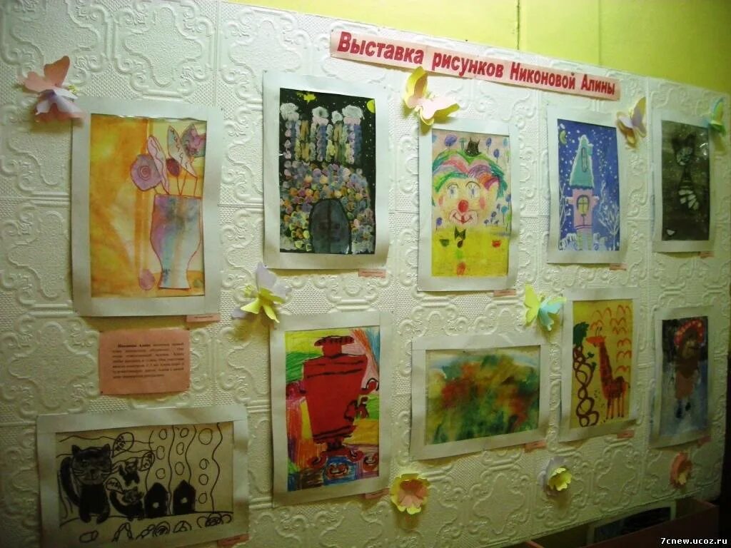 15 октября в 17:00 в Мамонтовском Доме культуры состоится показ‑выставка работ р