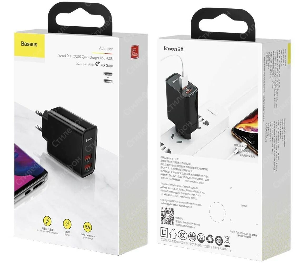 Fast charge qc 3.0. Baseus ccfs-c01. сзу с 2x-usb/1x-type-c baseus compact quick charger ccxj-e02 5v=3a 30w white 207301. baseus charging quick charger 3а max. зарядник baseus 30w.