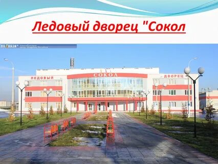 Белей новочебоксарск