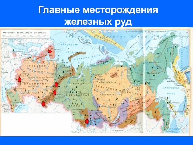 Крупнейшие месторождения железной руды в России на карте. Крупные месторождения железной руды в России на контурной карте. Бассейны железной руды на карте России. Крупнейшие месторождения железной руды в Росси на карте.