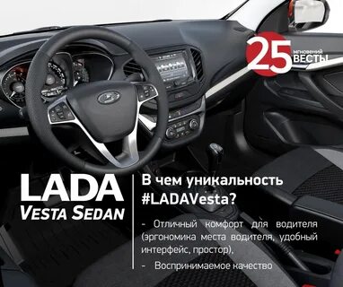 Как установить часы на ладе весте
