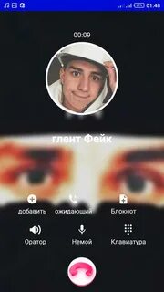 Настоящий телефон глента