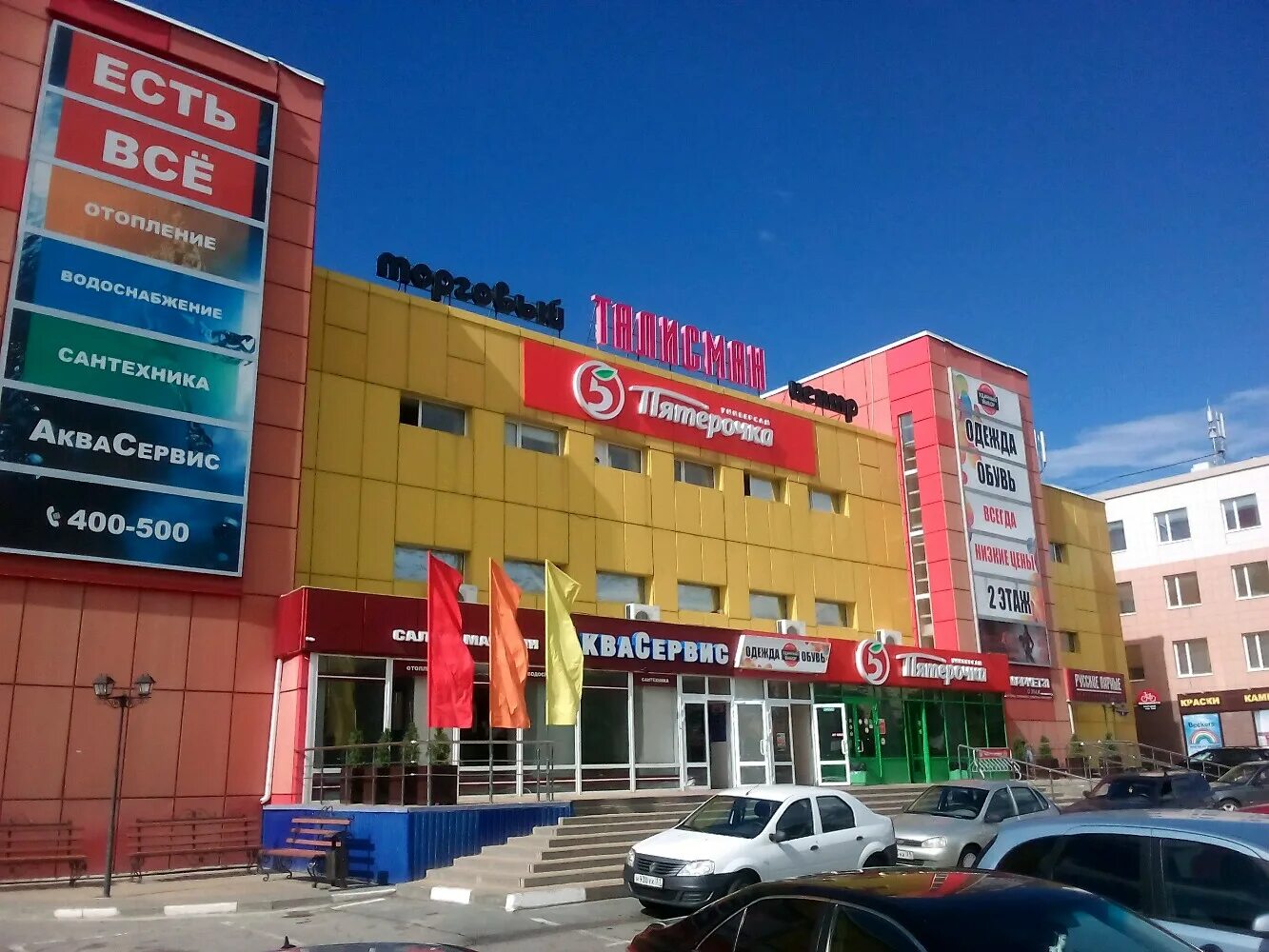 белгород ул архиерейская 4. улица архиерейская белгород. улица архиерейская белгород. улица архиерейская белгород 4а. улица архиерейская белгород 4а.