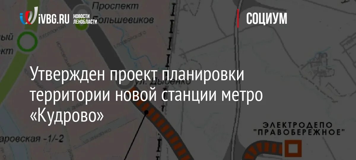 Путиловская станция метро. Станция санкт-петербург. Размыв в петербургском метрополитене. Метро кудрово новости 2024. Кудрово станция метро изнутри.