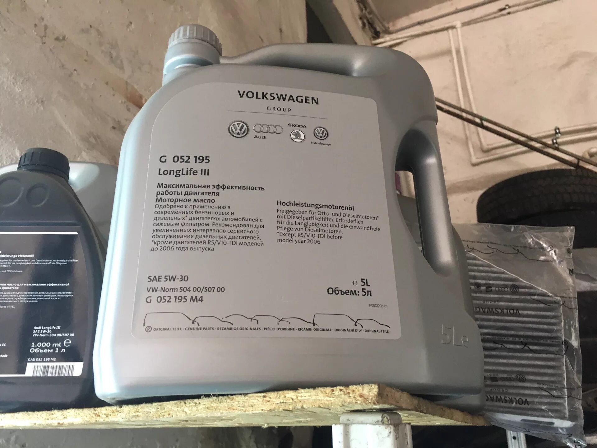 масла для двигателя автомобиля голубая канистра. масло ниссан 5w40 канистра 2022. каталог масел в железных канистрах автомобильных. 15ba42 castrol. масло ниссан 5w40 в черной канистре.