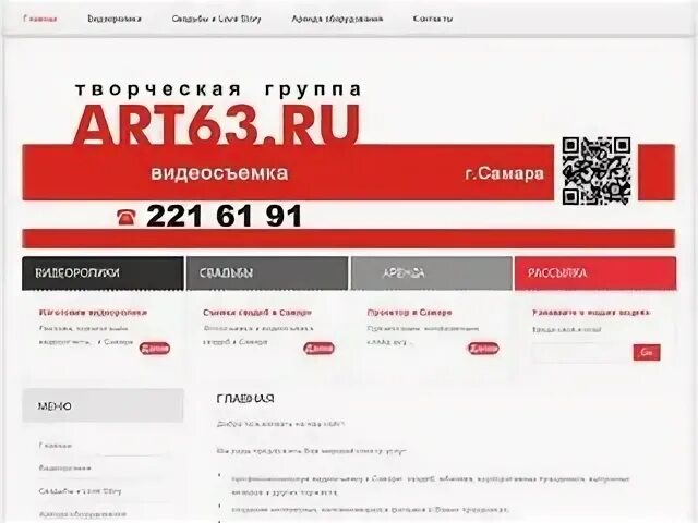 Самара сайты вакансии