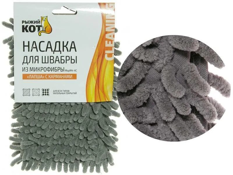 Насадка д/швабры м/фибра 40см vetta арт. Насадка д/швабр из микрофибры 40см vetta z137a/b 444-169. Насадка для швабры mopm4-h микрофибра "лапша". Насадка для швабры из микрофибры mopm4-h «лапша». Насадка для швабры из микрофибры (лапша) "apollo royal" 50*15см.