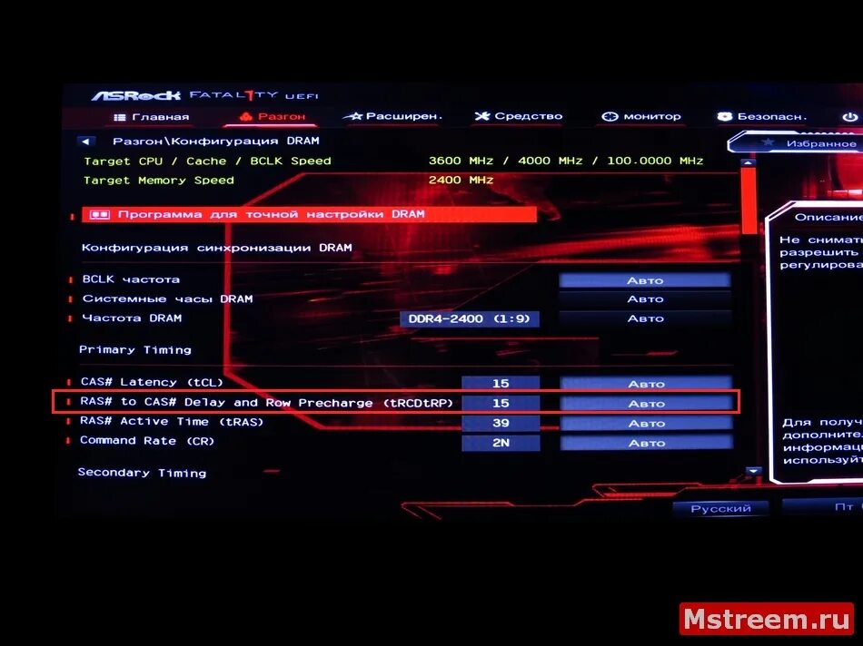 Asrock разогнать память. K8nf4x albatron. Asrock разогнать память. Разгон оперативной памяти ddr3 через биос gigabyte. Asrock 775dual-vsta.