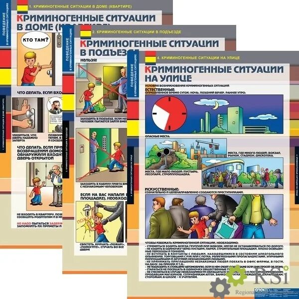 Поиск фото ПРИМЕР МЕСТА