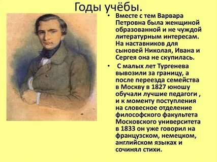 Какой год учебе