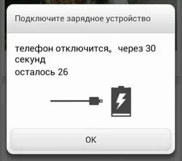 Отключись на 1 секунду
