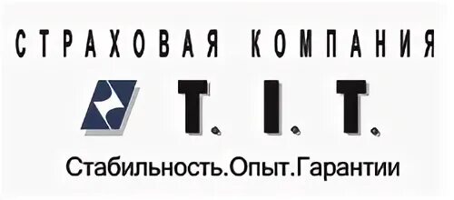 Компания t me. T.i.t страховая компания.