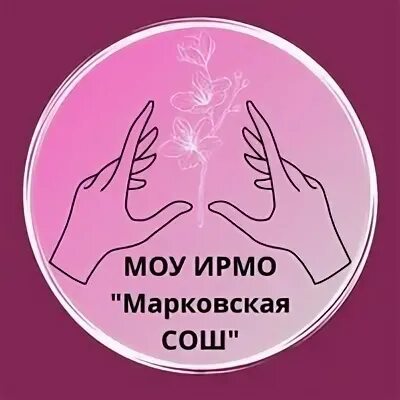 Моу ирмо сош 2
