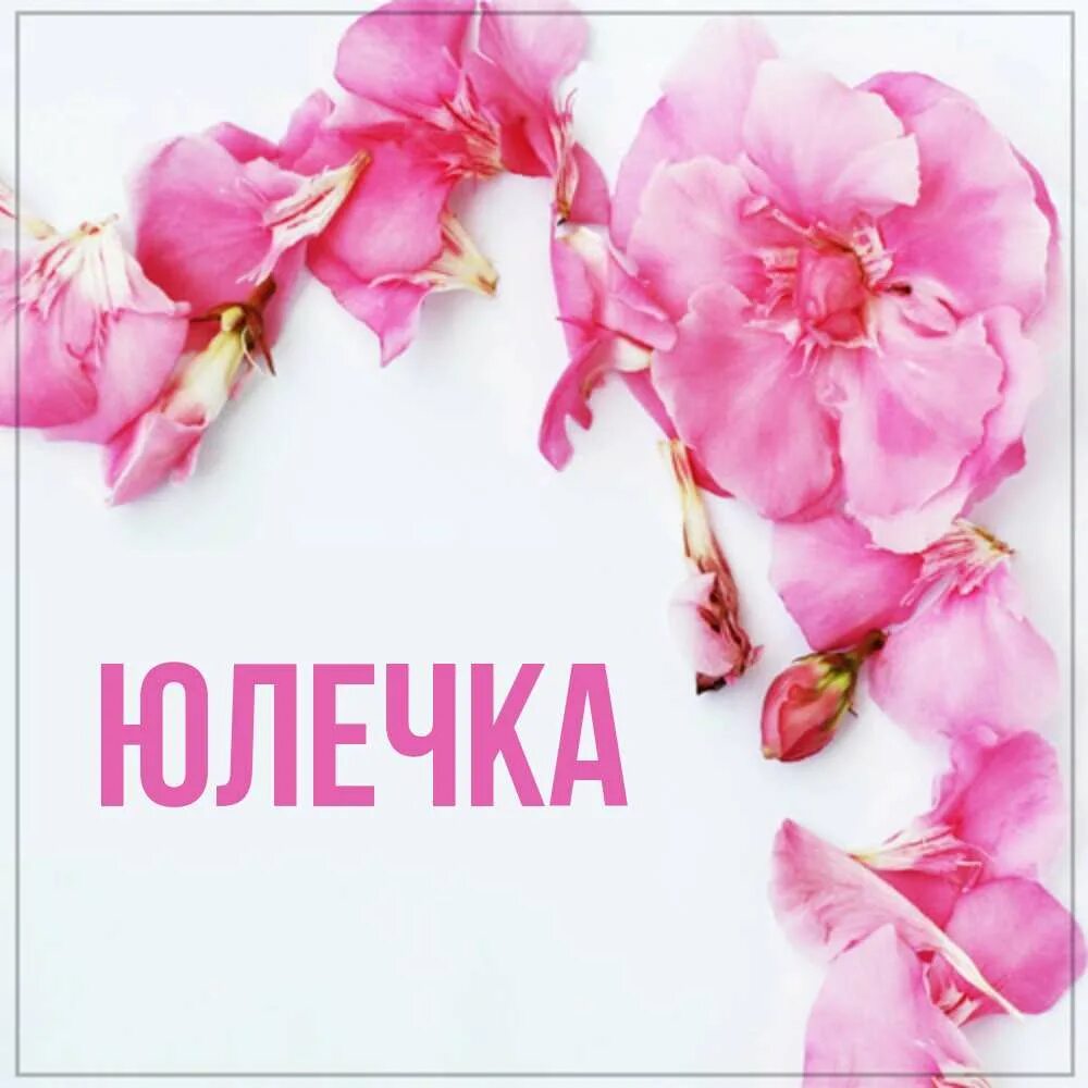 Открытка с днем рождения злата