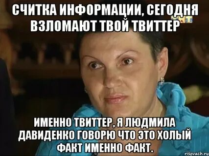 Именно этот факт