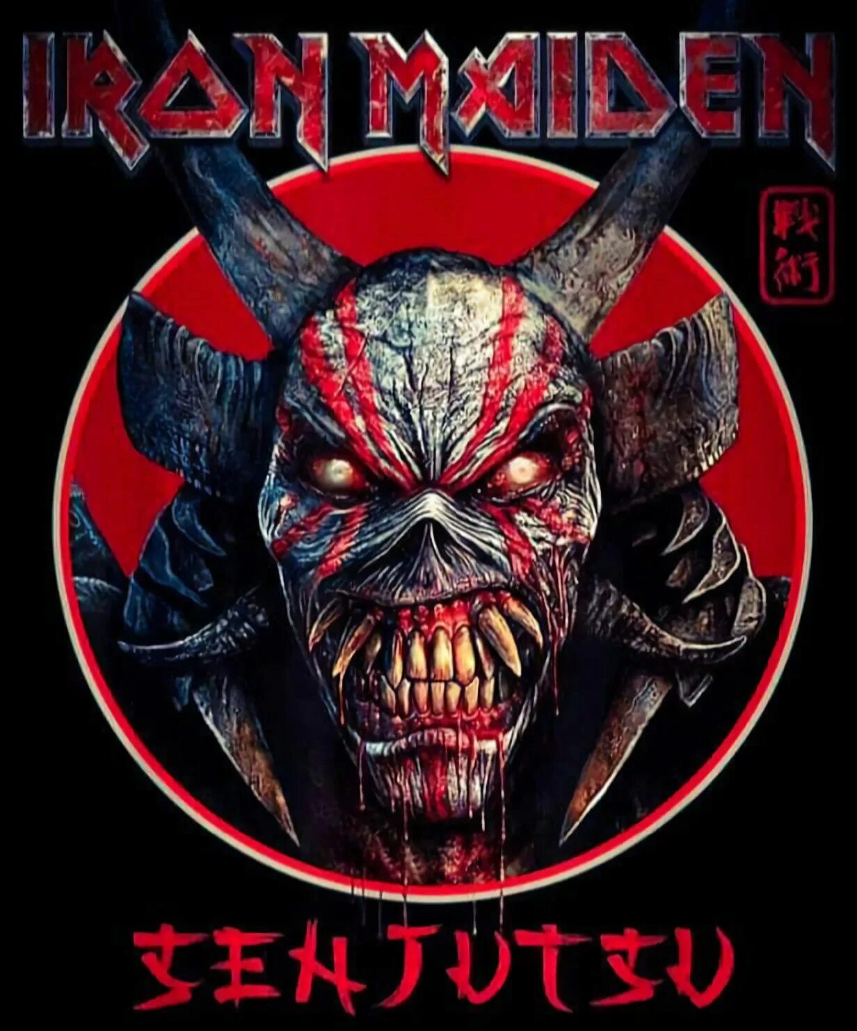 Senjutsu iron maiden. Группа Iron Maiden 2021. Iron Maiden Senjutsu 2021. Iron Maiden "Senjutsu". Iron Maiden Senjutsu обложка.