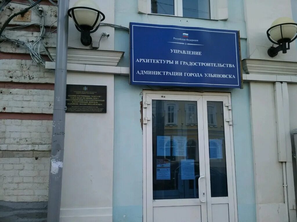 Карла Маркса переименовали в Ульяновске АиФ Ульяновск
