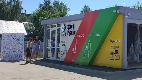 Утиль с 1 апреля