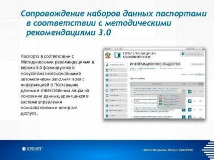 В соответствии с методическими рекомендациями