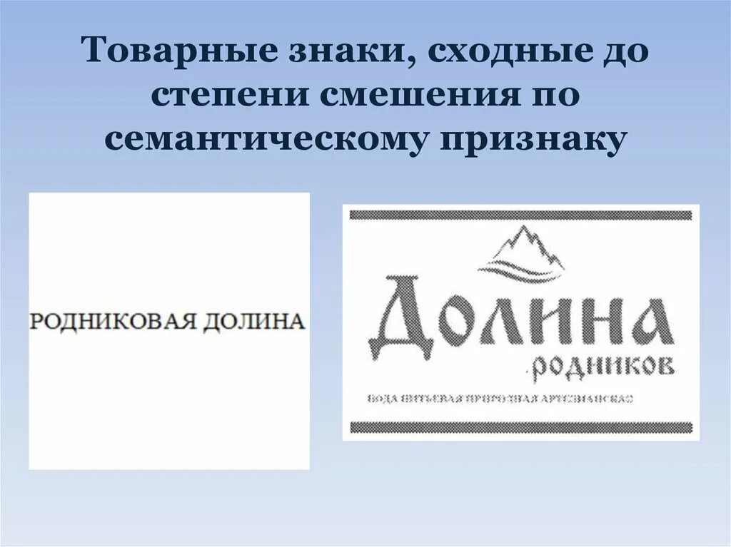 Аналогично обозначение