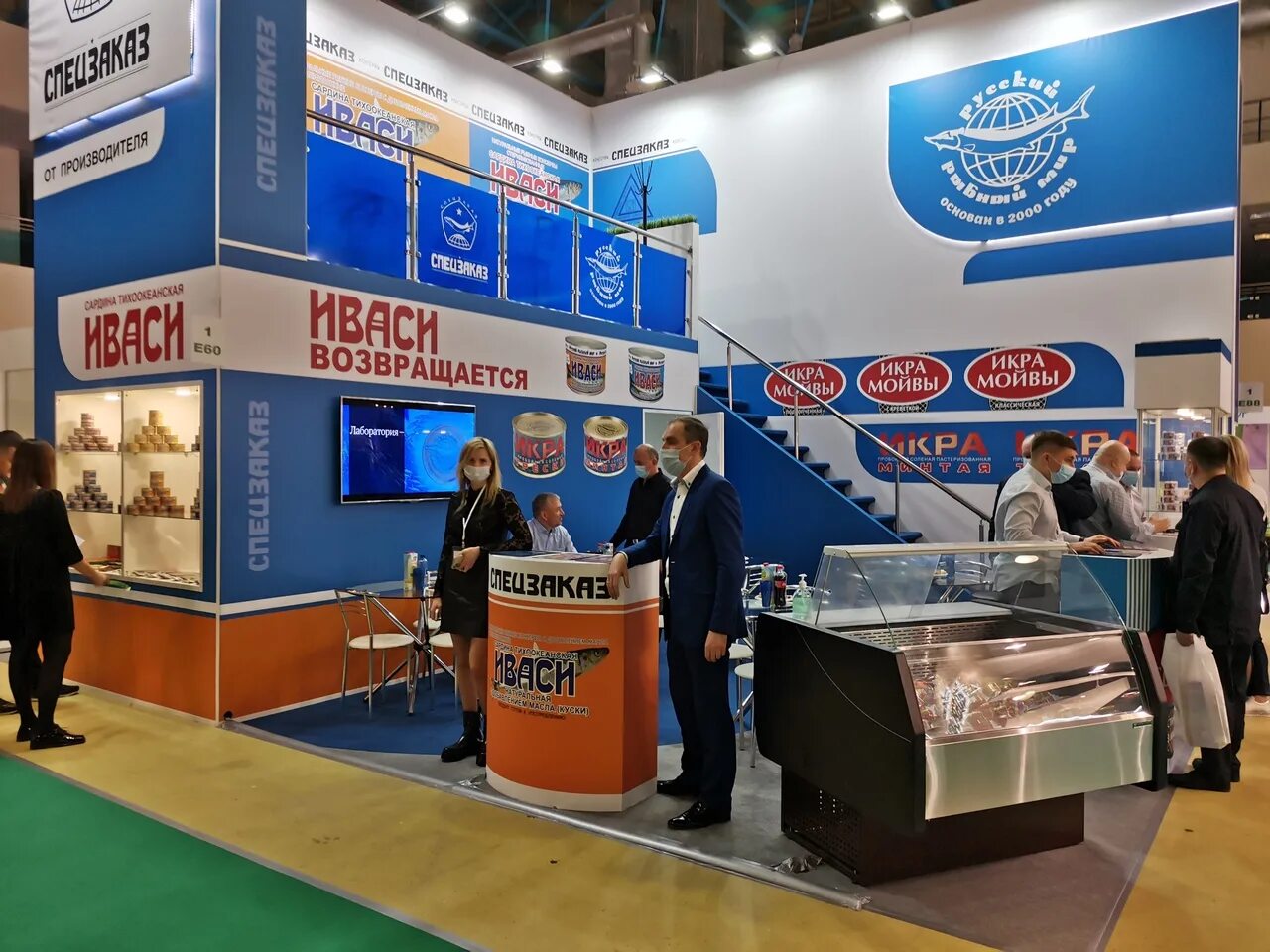 Продэкспо 2023. Продэкспо 2024. Продэкспо 2024. Продэкспо 2022 стенды. Выставка продэкспо.