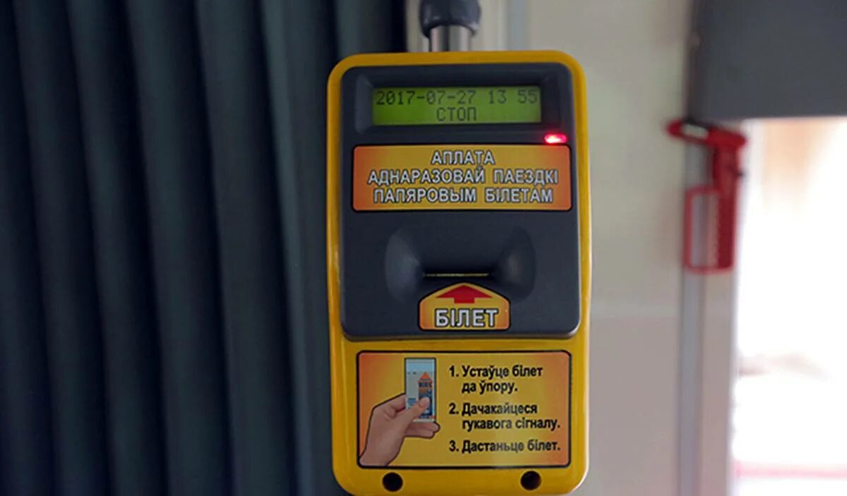 Валидатор bm-18. Валидатор kapsch v790. Валидатор 05. Валидатор 05. Валидатор 05.