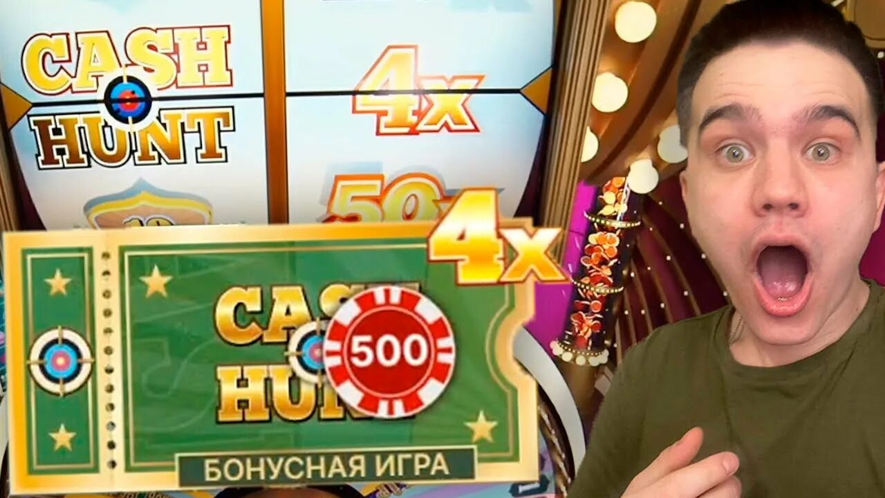 Трансляция крейзи тайм crazy times info. Выпало 1000 Икс на Crazy time. Крэйзи тайм ГД пройден.