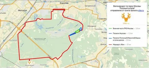 Как добраться до лосиного парка