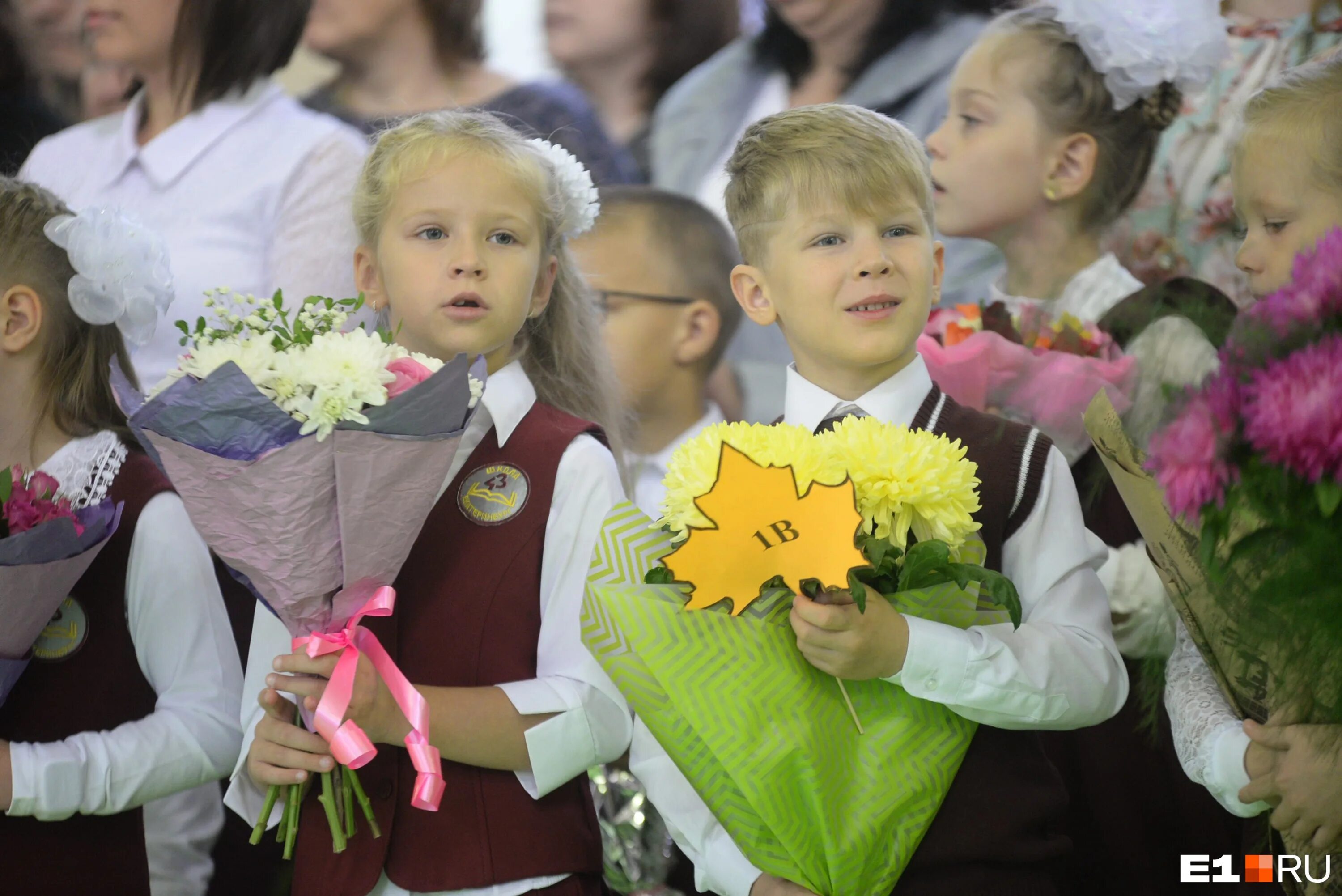 1 сентября регистрация. 1 сентября регистрация. 1 сентября 6 класс. 1 сентября регистрация. Первое сентября.